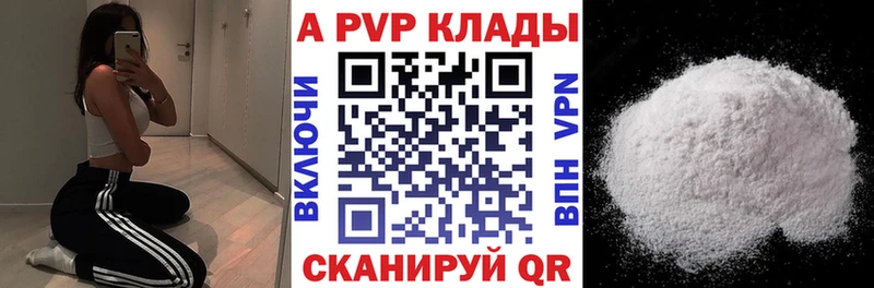 Купить закладки  Клинцы  Alpha-PVP крисы CK 
