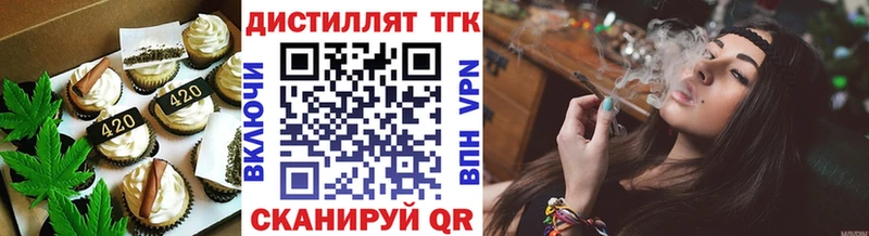 Купить  Клинцы  Canna-Cookies конопля 