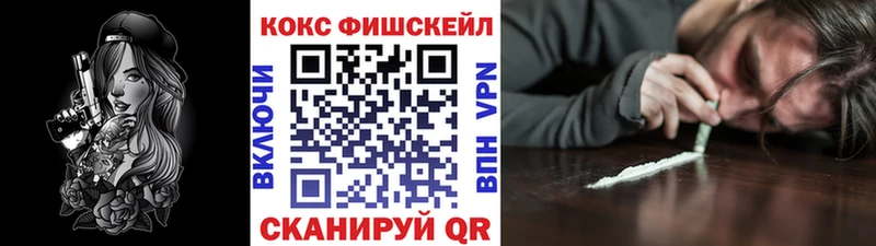 Купить где  Клинцы  КОКАИН Эквадор 
