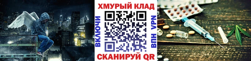 Купить  Клинцы  Героин герыч 