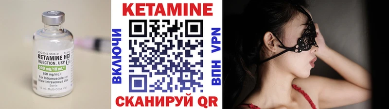Купить  Клинцы  Кетамин ketamine 