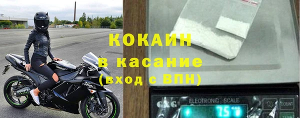 кокаин перу Заволжье