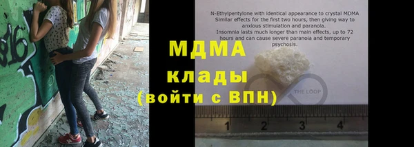 кокаин перу Заволжье