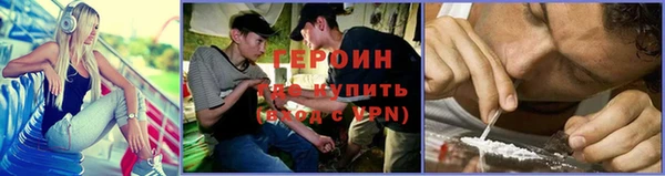 кокаин перу Заволжье