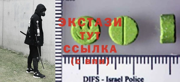 кокаин премиум Заводоуковск