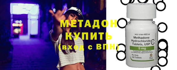 кокаин премиум Заводоуковск