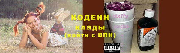 кокаин перу Заволжье