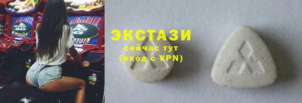 кокаин премиум Заводоуковск