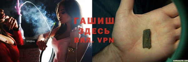 кокаин премиум Заводоуковск