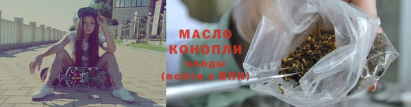 кокаин премиум Заводоуковск