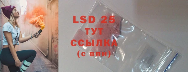 2c-b Заволжск