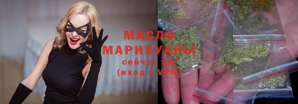 2c-b Заволжск