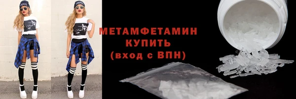 кокаин премиум Заводоуковск