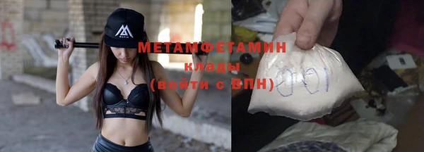 синтетический гашиш Снежинск