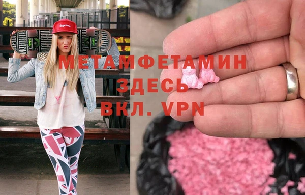 2c-b Заволжск