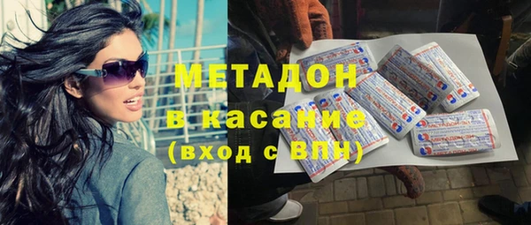кокаин премиум Заводоуковск