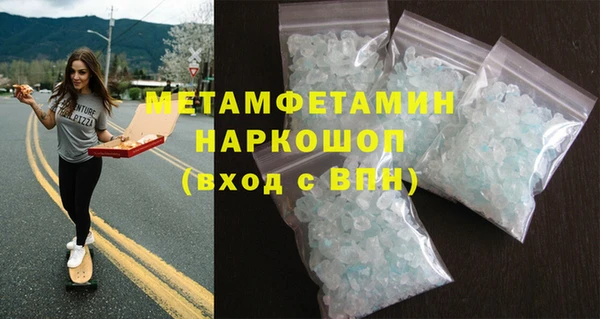 кокаин перу Заволжье