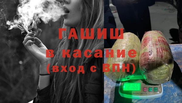 кокаин премиум Заводоуковск