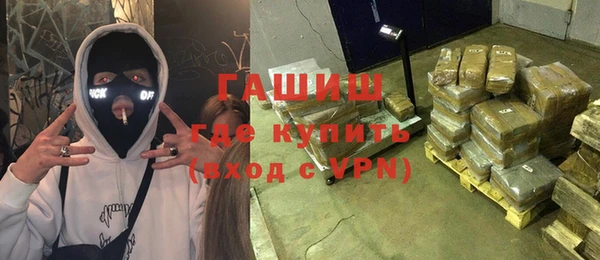 2c-b Заволжск