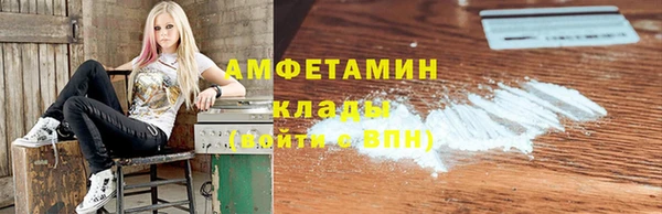 2c-b Заволжск