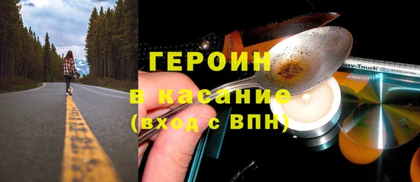 кокаин премиум Заводоуковск