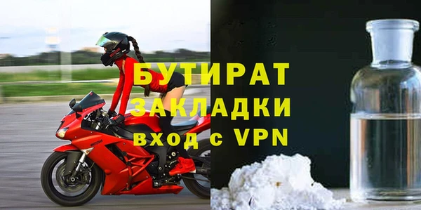 2c-b Заволжск