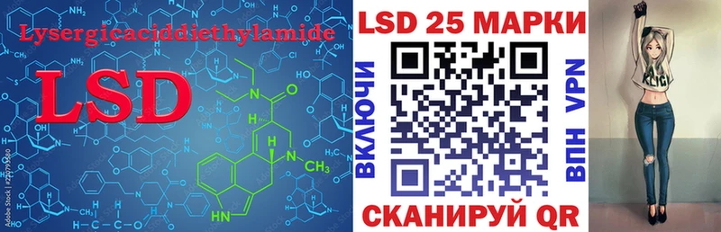 Лсд 25 экстази ecstasy  Купить где  Клинцы 