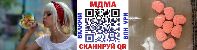 МДМА VHQ  Купить где  Клинцы 