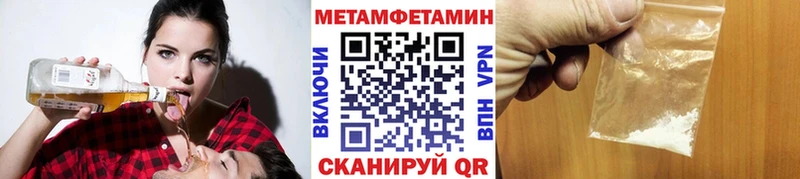 Метамфетамин Декстрометамфетамин 99.9%  Купить  Клинцы 