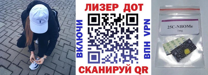 Наркотические марки 1,8мг  Купить где  Клинцы 