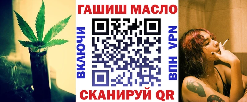Купить где  Клинцы  Дистиллят ТГК концентрат 