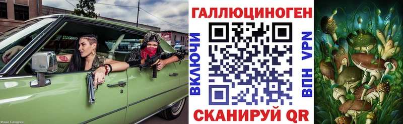 Купить  Клинцы  Галлюциногенные грибы ЛСД 