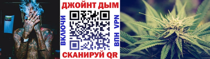 Каннабис White Widow Клинцы